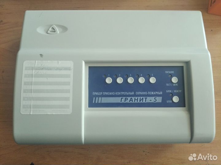 Прибор Охранно-пожарный Гранит-3/5/16 Циркон-3