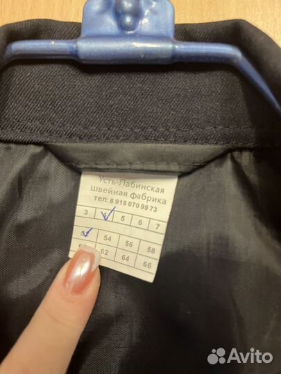 Форма полиции (пк энергия) 48-50