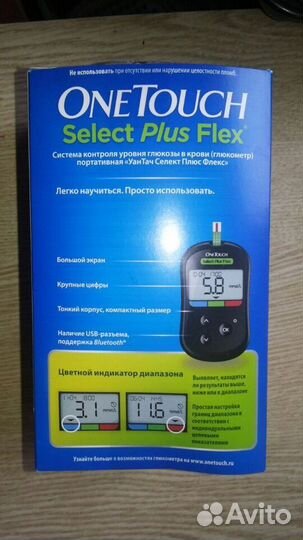 Глюкометр one touch select plus flex (новый)