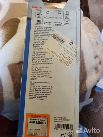 Кабель USB2.0 hama H-45021, USB A(m) - USB B(m)