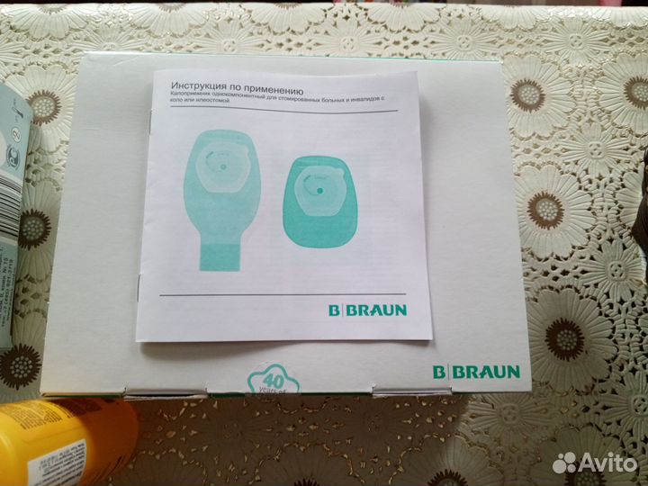 Калоприемники braun