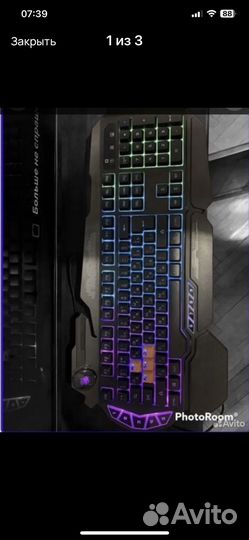 Игровая клавиатура