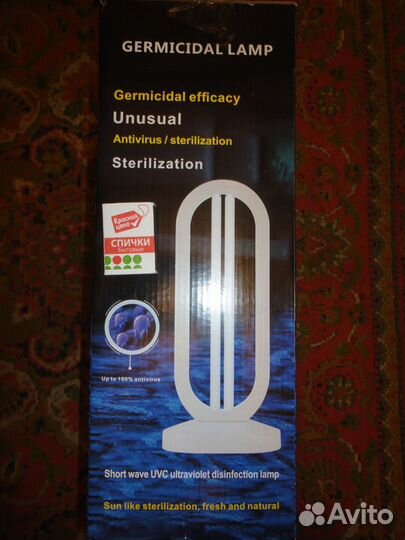 Лампа бактериц(облучатель),ультрафиолетовая,38 Вт