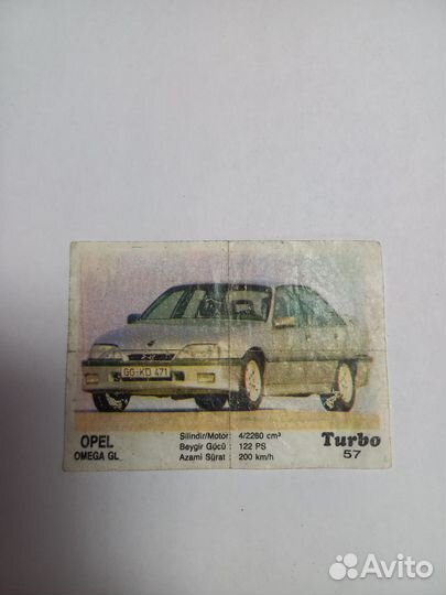 Вкладыш Turbo