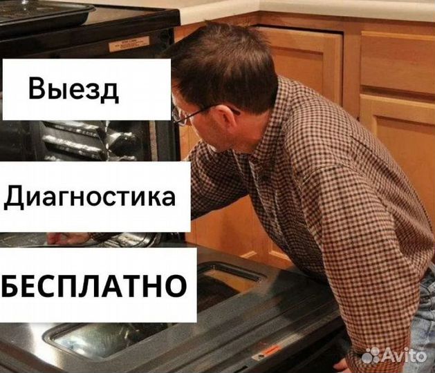 Ремонт духовых шкафов и варочных панелей