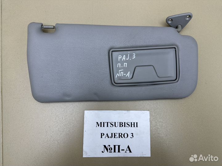 Козырьки Mitsubishi Pajero 3