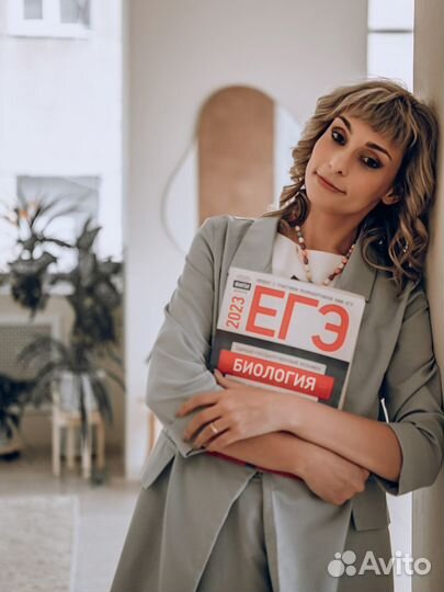 Подготовка к огэ/егэ по биологии