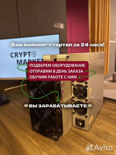 Asic AntMiner T21 / с гарантией