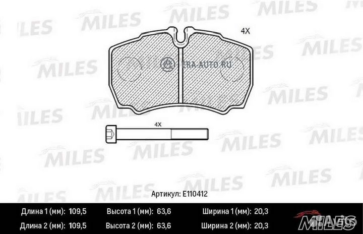 Miles E110412 Колодки тормозные задние (Смесь Semi