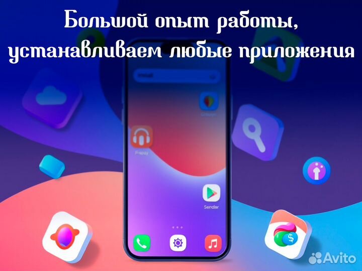 Настройка телефонов/ Восстановление паролей