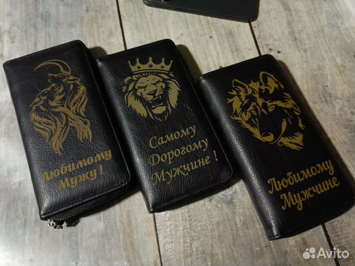 Клатч мужской с гравировкой