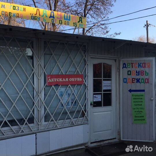 Детская одежда и обувь новая