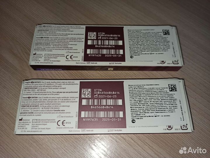 Линзы контактные однодневные