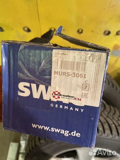 Бачок гур BMW