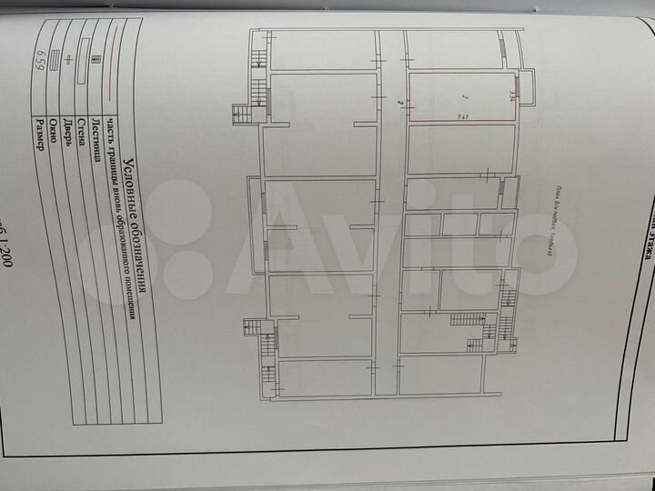 Свободного назначения, 24.7 м²