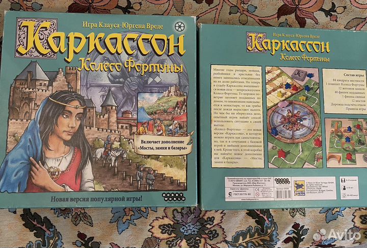 Настольная игра Каркассон Колесо Фортуны