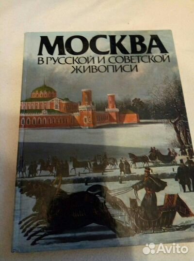Книги по искусству, художественные