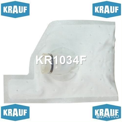 Сетка-фильтр для бензонасоса