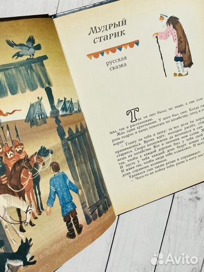 Детские книги (букинистические издания)