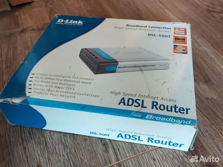 Adsl модем