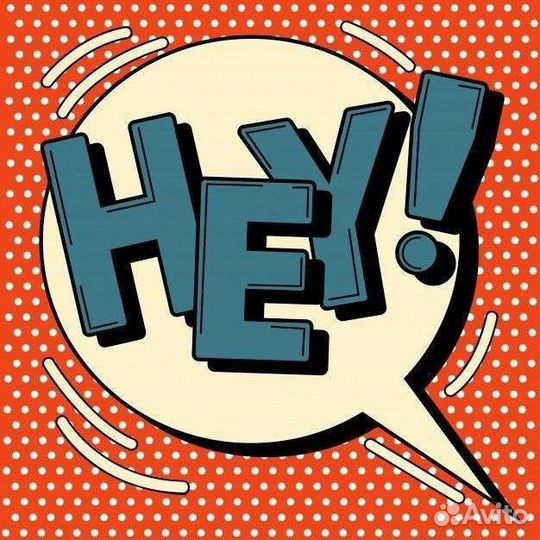 Разносчик листовок по почтовым ящикам