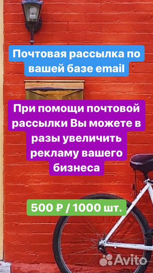 Накрутка Подписчики Лайки Просмотры и многое друго