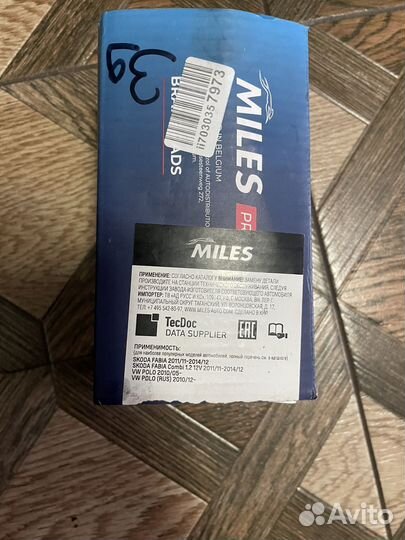 Передние тормозные колодки Miles Pro E500042
