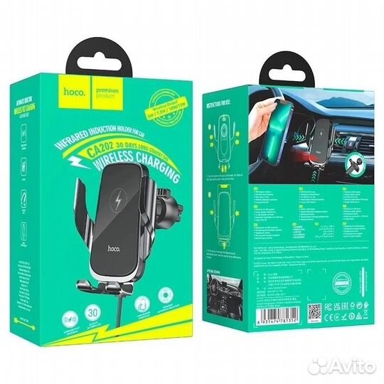 Автомобильная держатель с беспроводной зарядкой