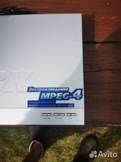Dvd плеер bbk