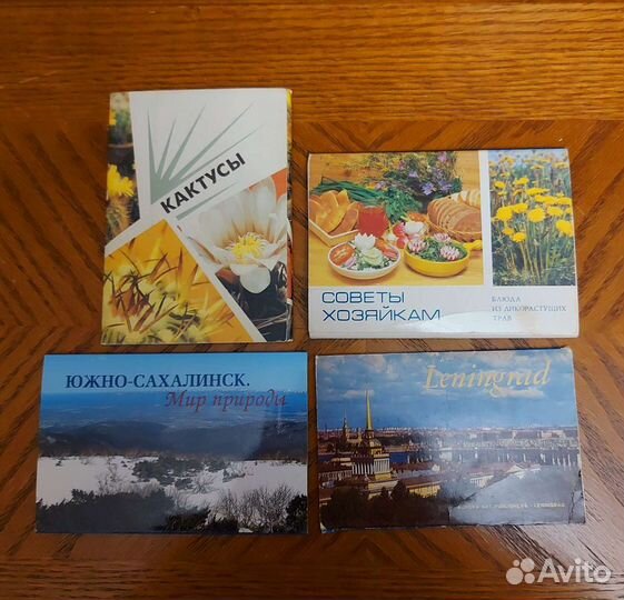 Комплекты открыток СССР