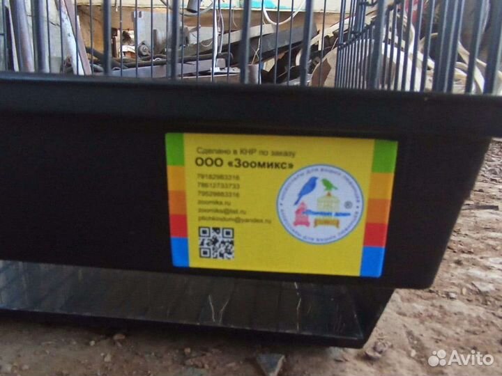 Большая клетка для попугая