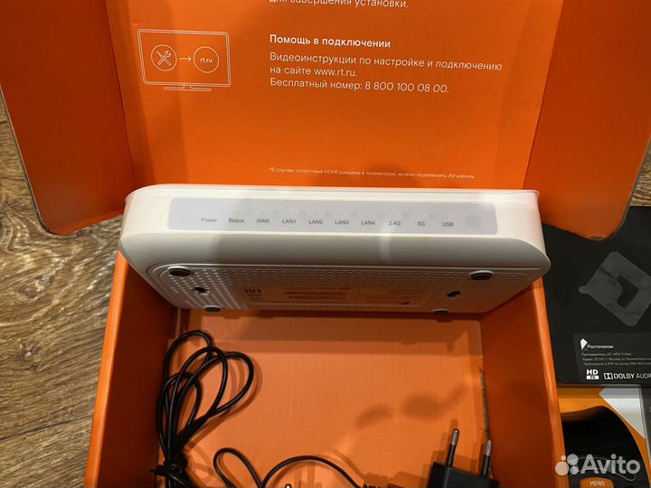 Tv приставка