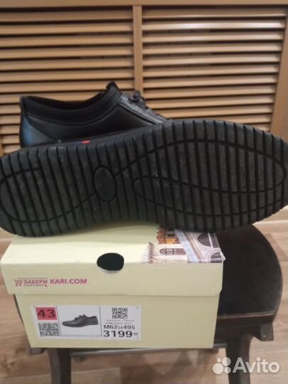 Обувь мужская