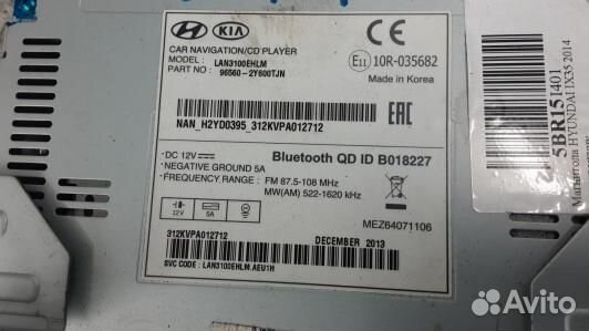 Магнитола hyundai IX35 1 (5BR15I401)