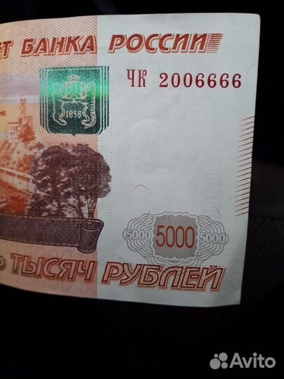 Купюра рублей 5000