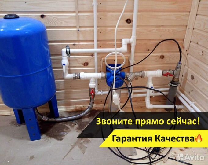 Скважина с кессоном