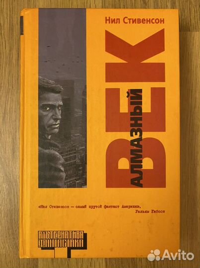 Книги Серия Альтернатива и др