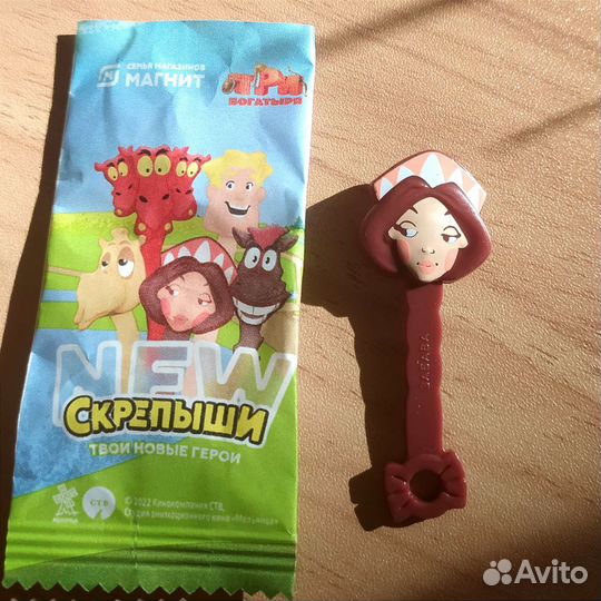 Новые скрепыши 4. Магнит