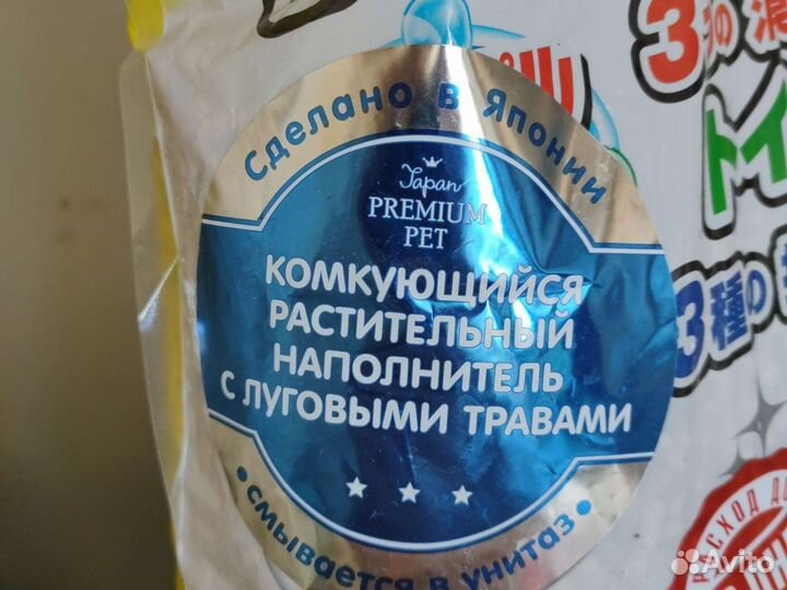 Растительный наполнитель с луговыми травами