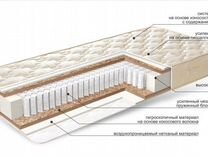 Матрас Мастер Био 140*200 см ортопедический