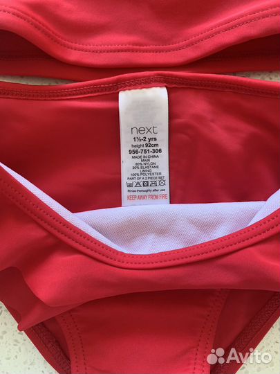 Купальник раздельный для девочки 92