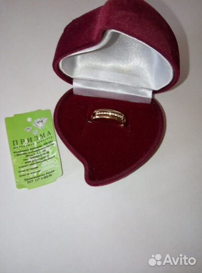 Золотое кольцо