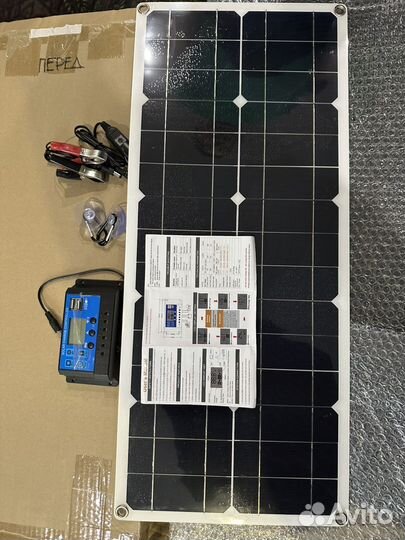 Солнечная панель