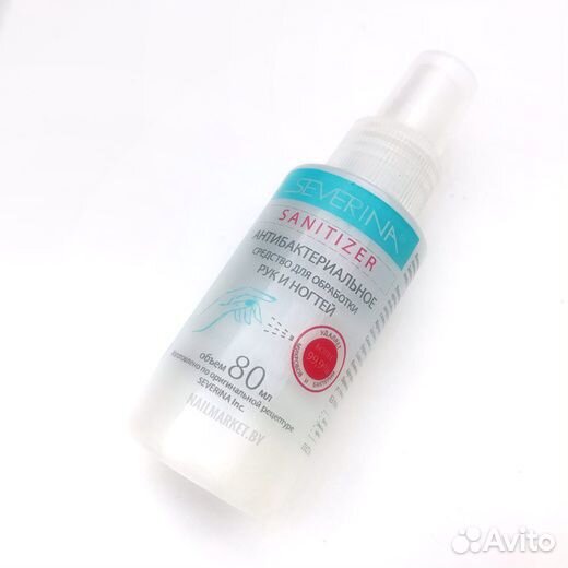 Severina Антибактериальное средство с распылителем
