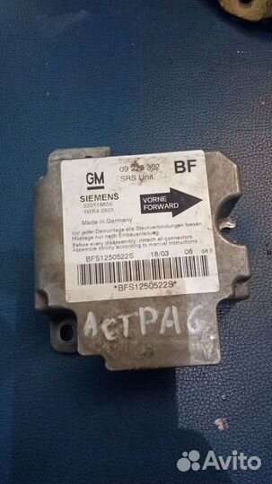 Блок airbag srs opel astra g