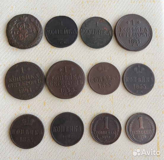 1, 2 копейки разных периодов