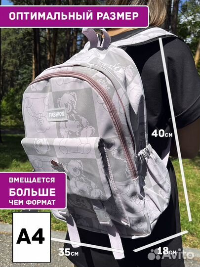 Рюкзак школьный для подростка, спортивный,стильный
