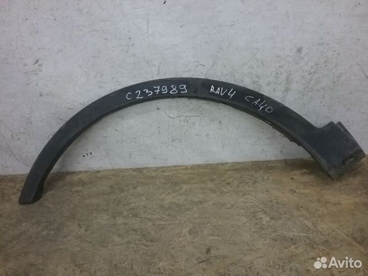 Накладка крыла переднего левого Toyota RAV4 CA40
