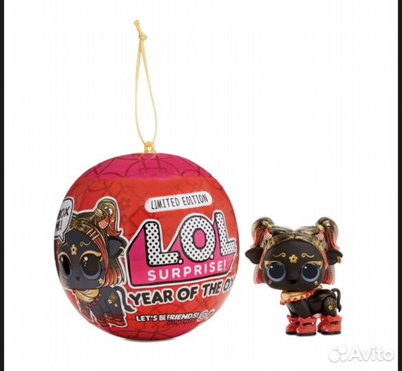 LOL year of the OX (limited edition)