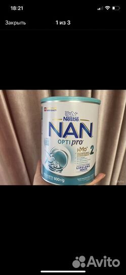 Детская смесь Nan 2